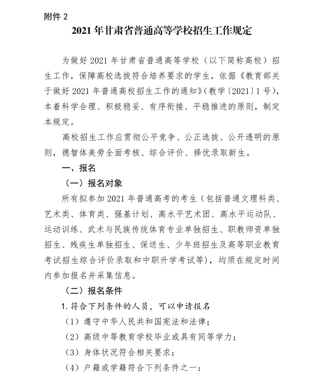 深圳最新招丝印临时工-深圳招聘丝印短期工信息