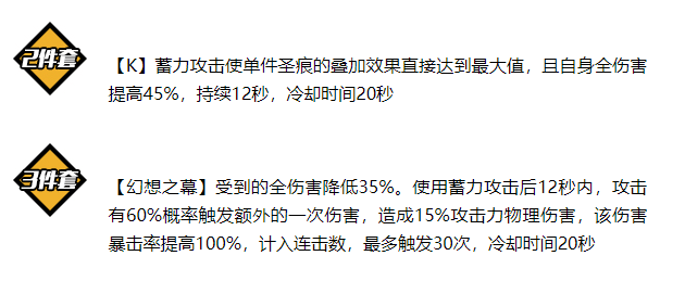 崩坏3暴击最新公式｜崩坏3暴击计算新法则