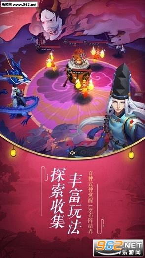 手游阴阳师最新消息｜阴阳师手游资讯速递