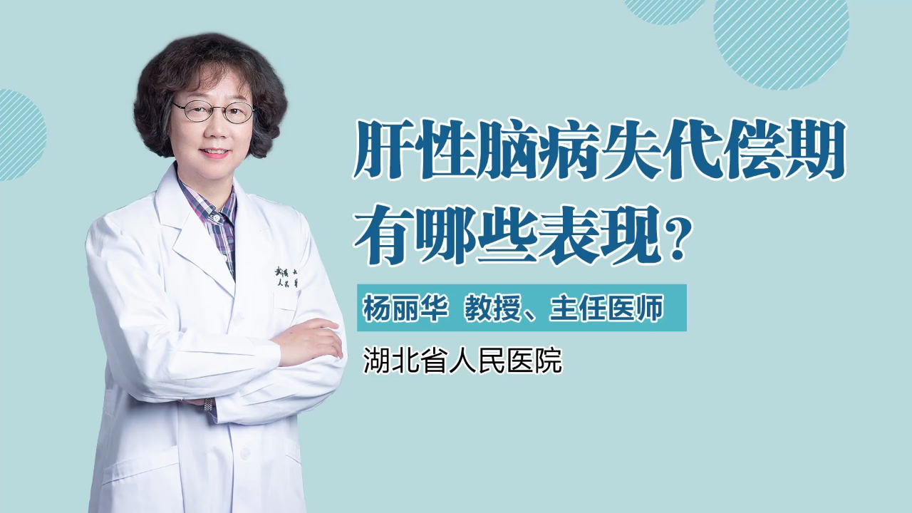 最新代偿性出汗治疗-“当代偿性出汗疗法前沿”