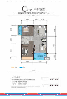 武安高坡在售新房信息