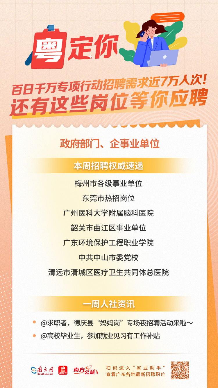 “新密市物流行业招聘，司机岗位火热招募中”