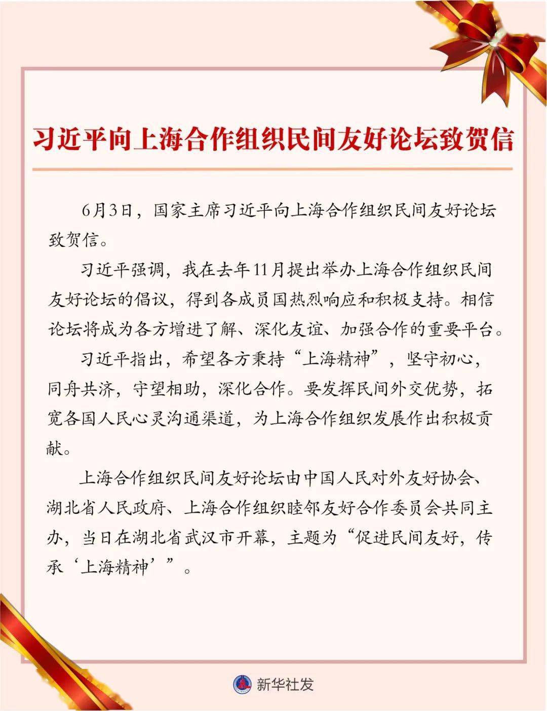 新奥门特免费资料大全火凤凰｜火凤凰新奥门特免费资料_可持续发展探索执行