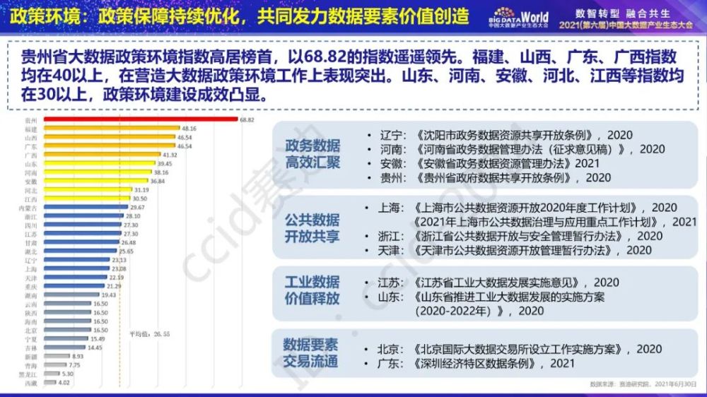 4949澳门精准免费大全2023,实地数据评估设计_合适版Q8.230