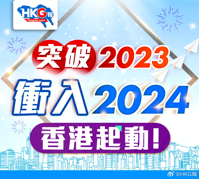 新澳2024年正版资料｜新澳2024年正版资料_成长路径解析落实