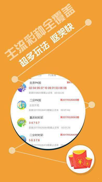 600图库大全免费资料图,逻辑分析解答解释路径_新人版E51.456