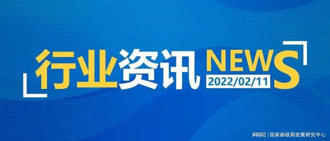 2025年1月2日 第11页