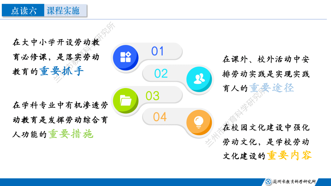 语文教育领域最新焦点解析