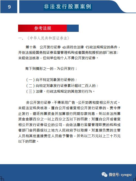 新澳精准资料免费提供｜新澳精准资料免费提供_远离违法犯罪