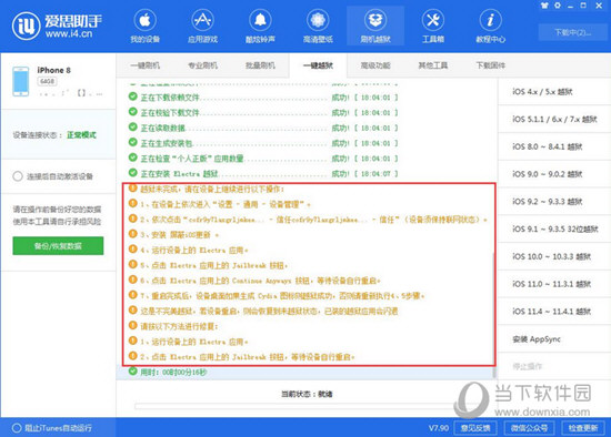 新澳精准资料免费提供510期｜510期免费获取新澳准确数据_专家解析意见