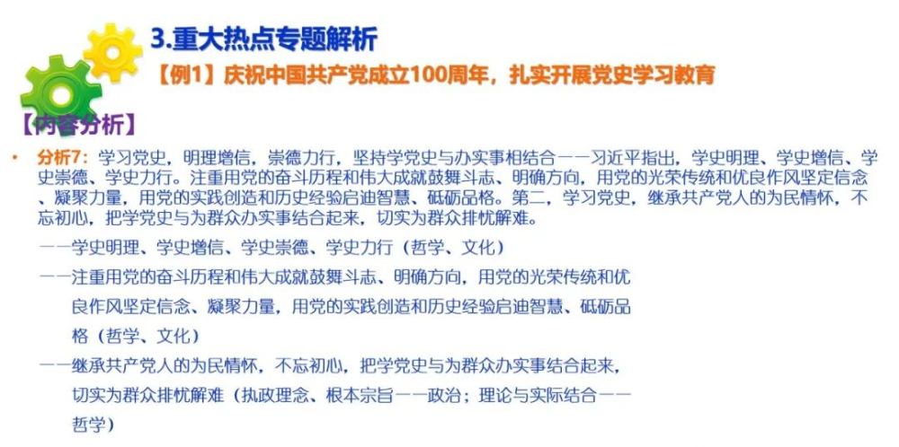 100%最准的一肖｜绝对精准的一肖_实证解析解读