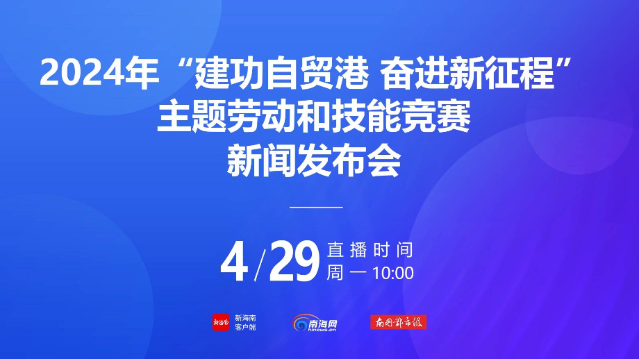 新澳2024正版免费资料｜新澳2024年正版免费资料权威发布_智慧落实解答解释_长途集F68.653