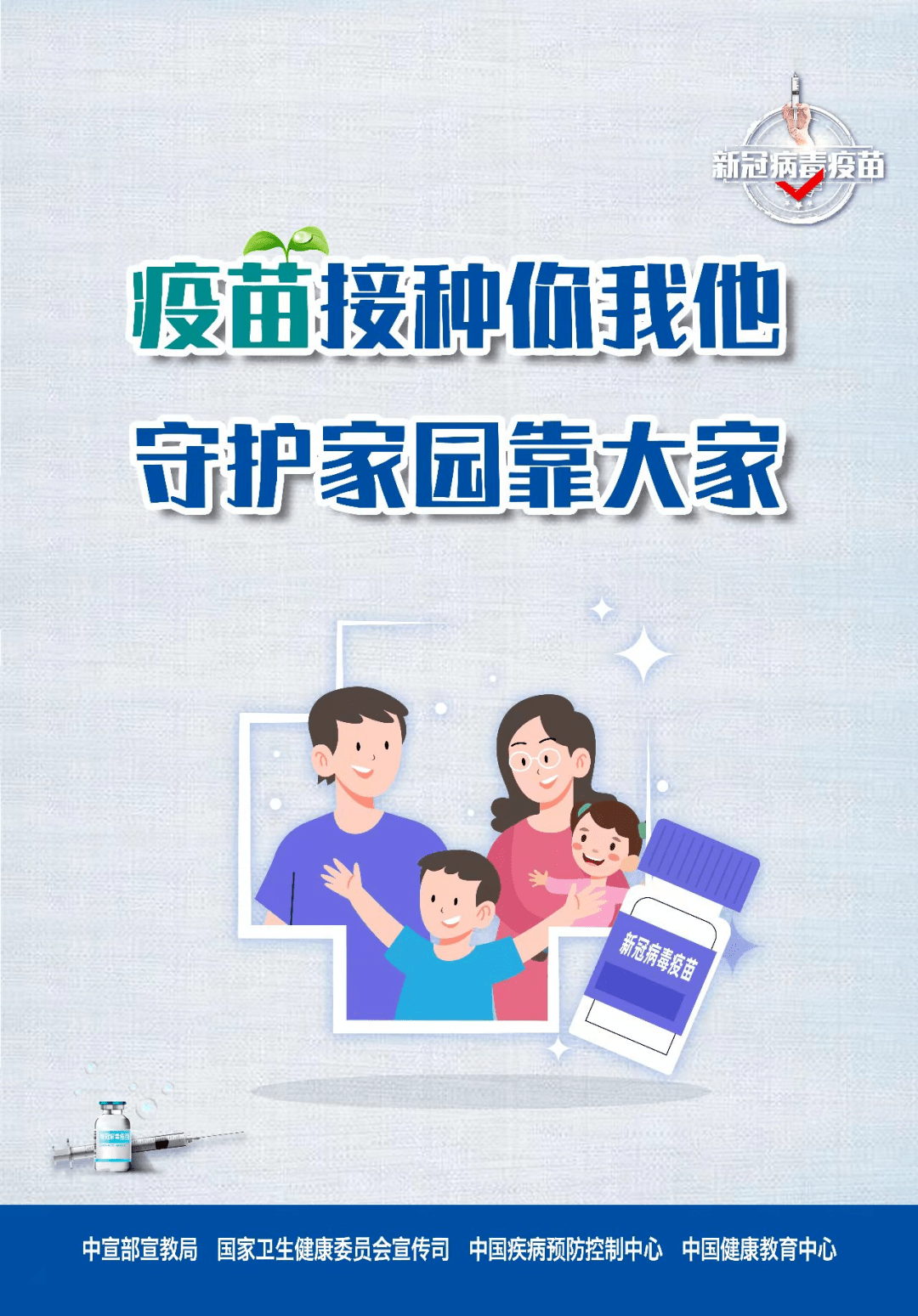 心冠病毒最新进展，守护健康，共筑美好未来