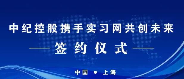 三泰控股喜讯传来，携手邮政共创辉煌未来