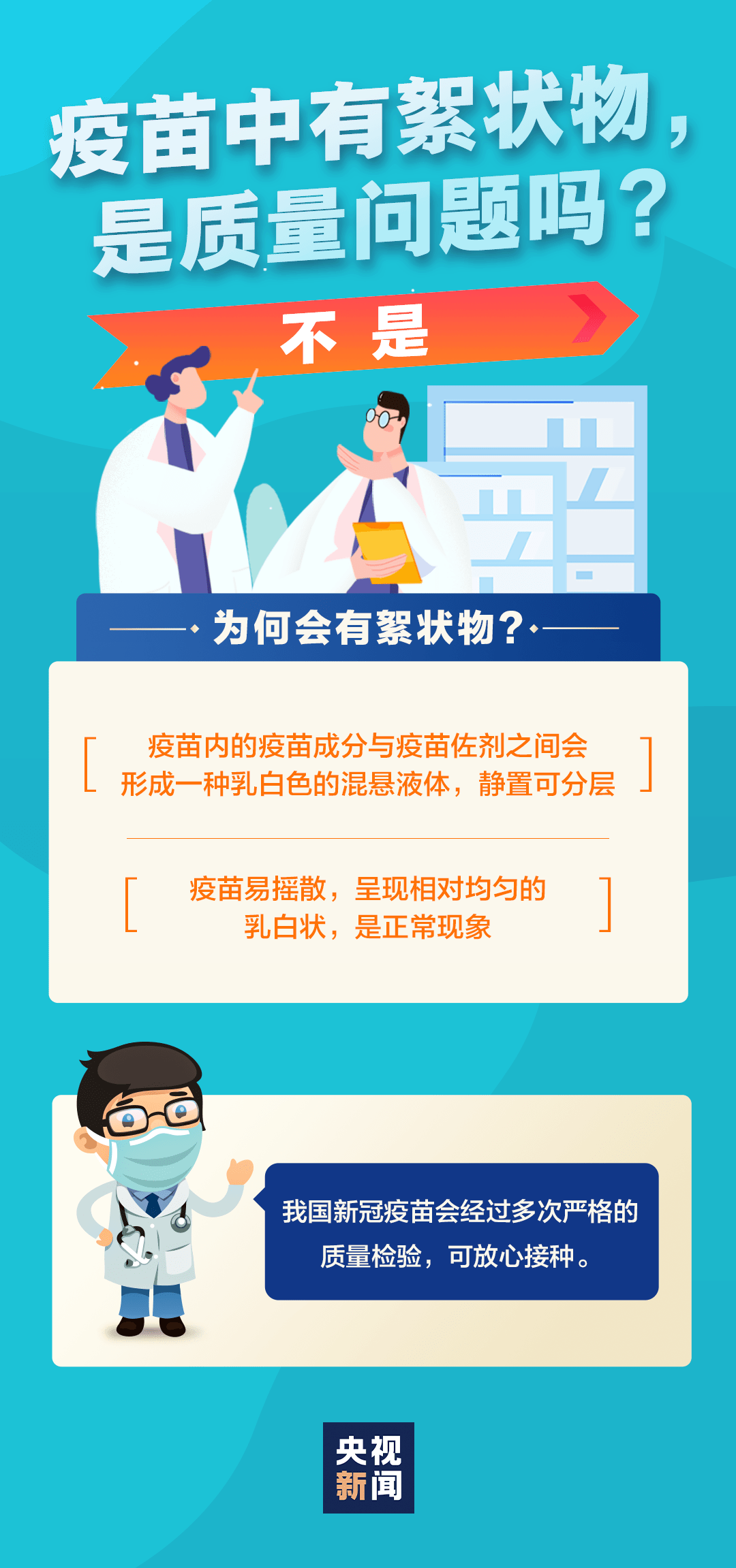 前沿治疗新突破，前庭健康焕新篇