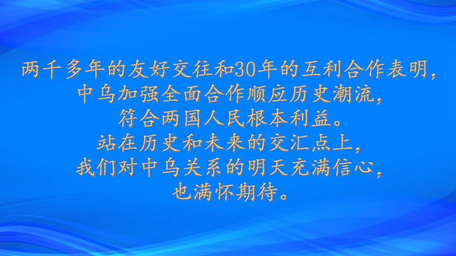 成都抗疫新篇章，携手共筑健康梦