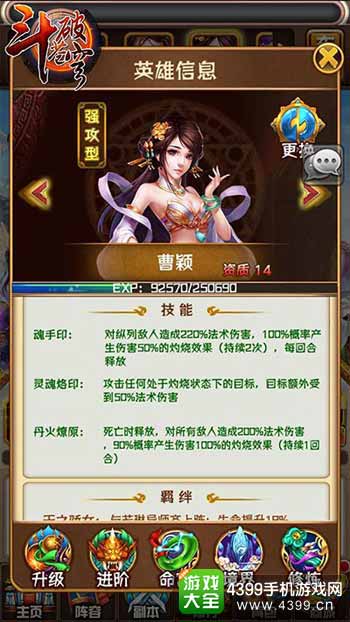 斗破苍穹：银宗崛起，荣耀新篇章