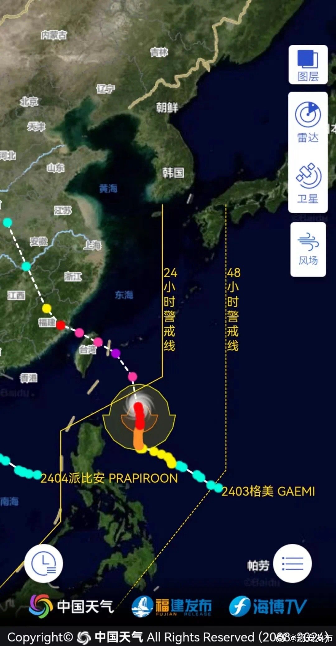 “第五号台风最新动态发布”