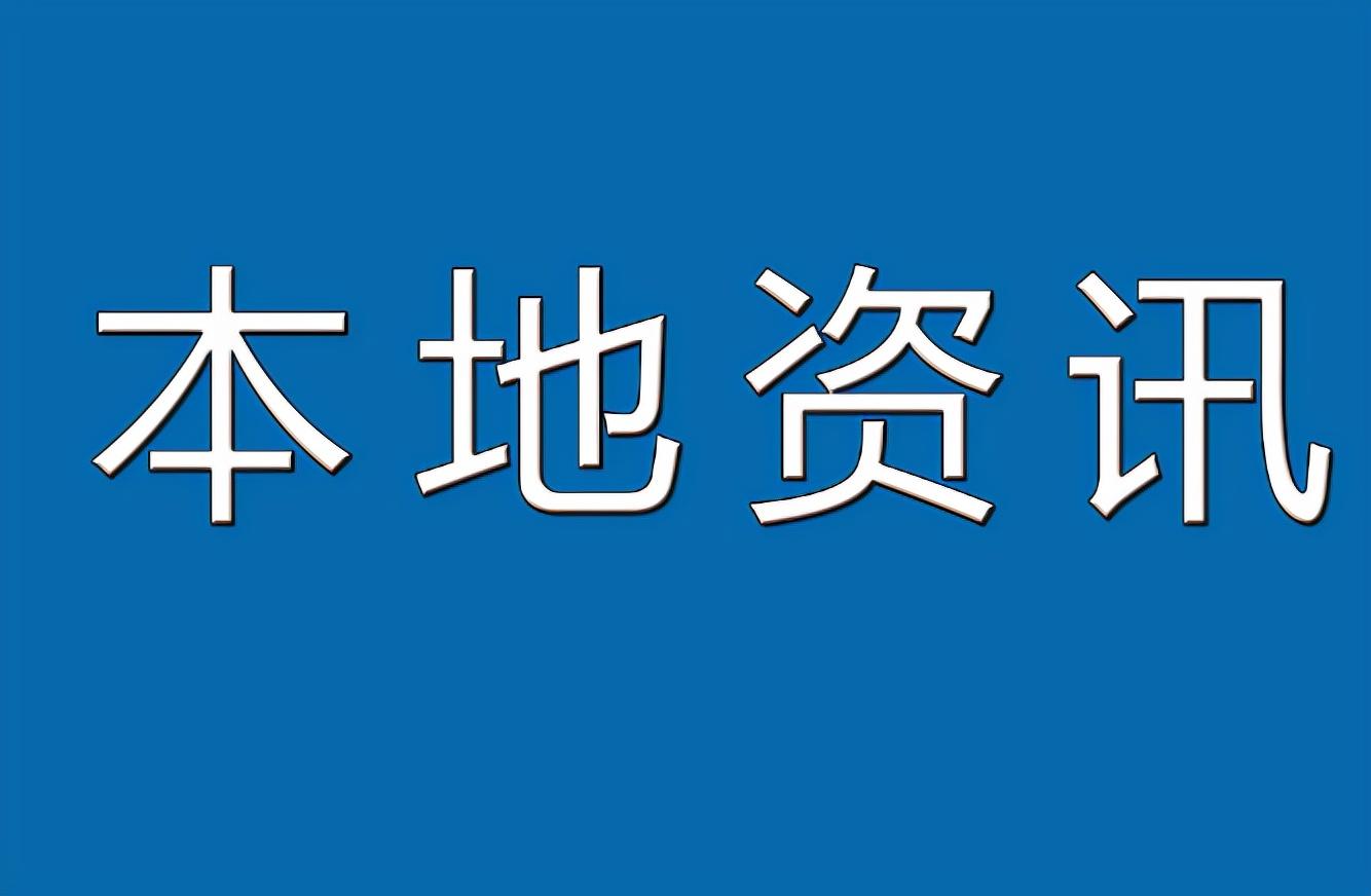 “最新周期尾号限行措施”