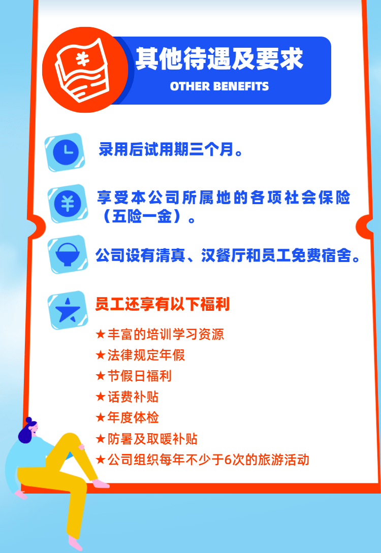 濮阳2025年度热招职位汇总，最新招聘资讯速递