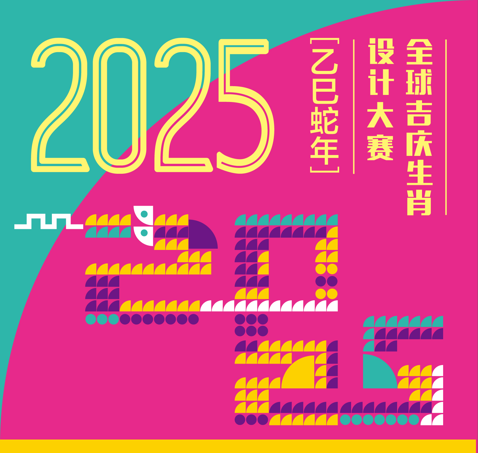 2025年度潮流个性头像大集合