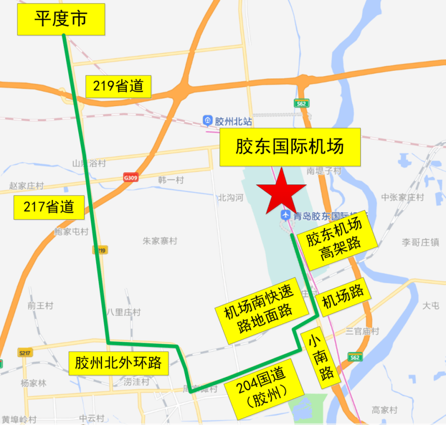 胶东国际机场快速通道最新动态全解析